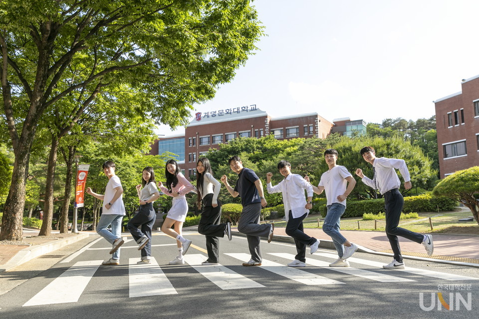 계명문화대 재학생들의 모습. (사진=계명문화대)