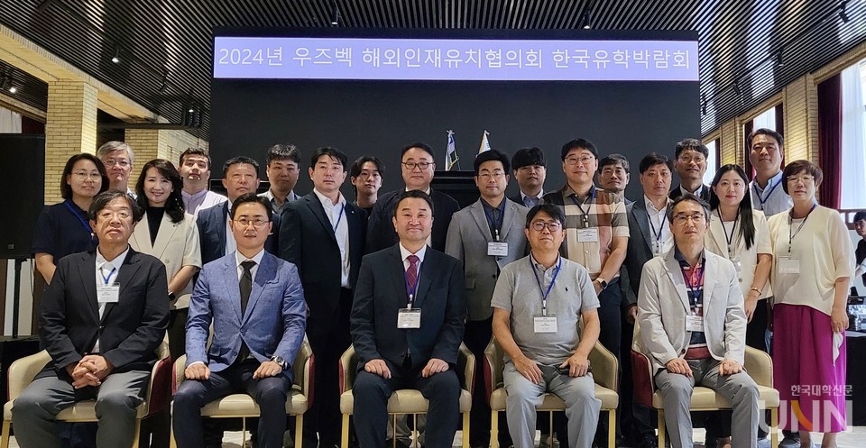 현지 시간으로 23일 사마르칸트 모벤픽 호텔에서 ‘제1회 우즈베키스탄 한국 고등직업기술 유학설명회·입학박람회’가 개최됐다. 이번 박람회는 고등직업해외인재유치협의회(회장 김영도), 타슈켄트한국교육원(원장 이영웅)이 공동 주최했다. (사진=주지영 기자)