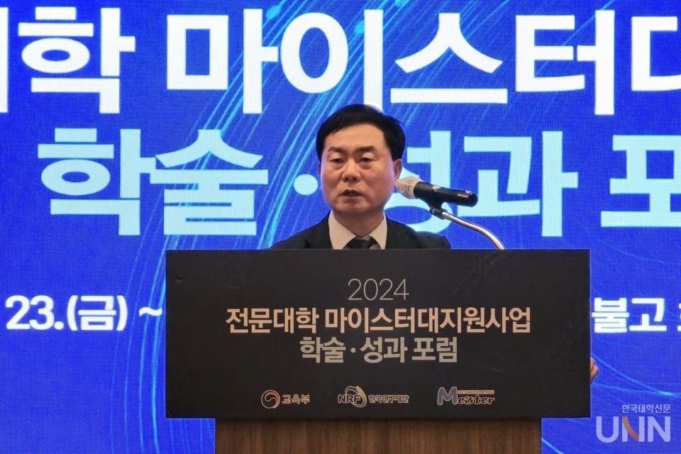 이남우 울산과학대 부총장이 축사를 하고 있다. (사진=김의진 기자)