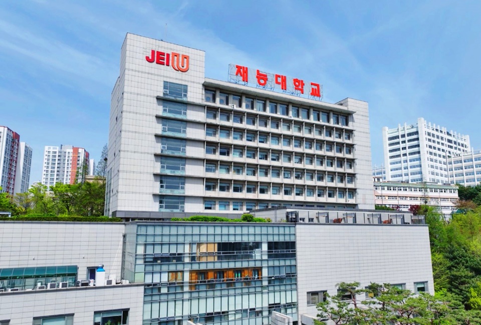 재능대 제물포캠퍼스 본관 모습