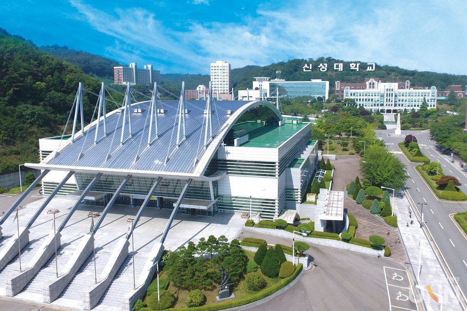 신성대학교 전경. (사진=신성대 제공)
