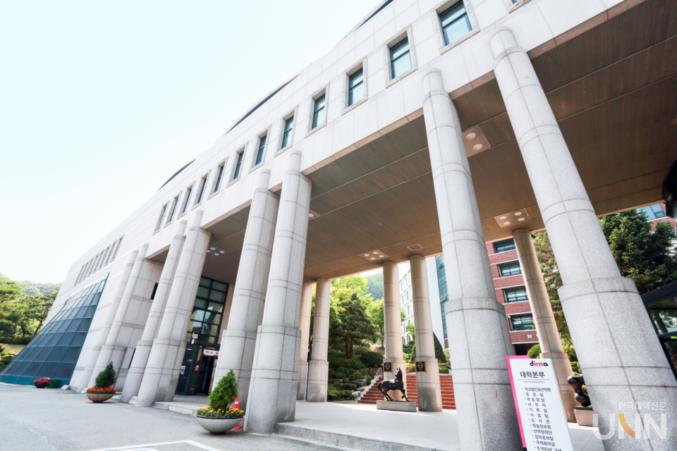 동아방송예술대. (사진=동아방송예술대)