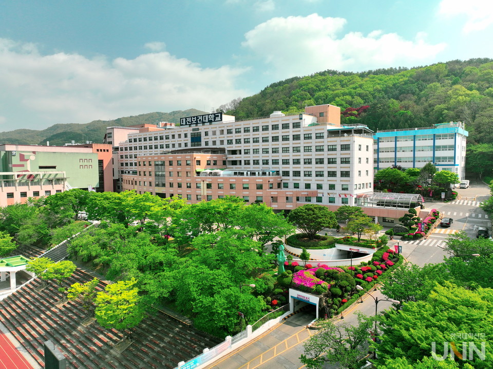 대전보건대 전경.