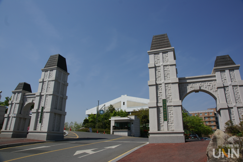 광주보건대 정문 전경.