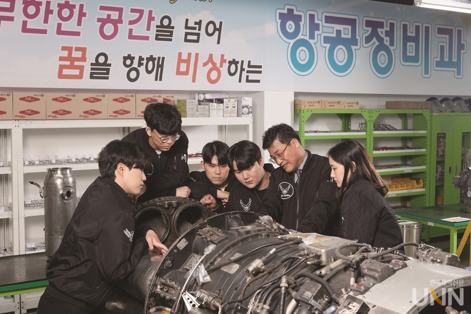 동원과학기술대학교 항공정비과
