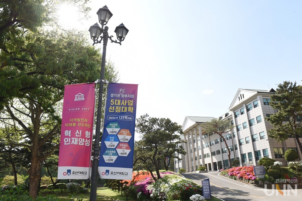 오산대학교 전경