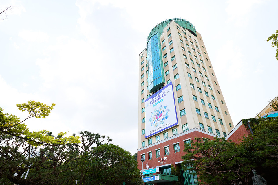 인제대 인당관. (사진=인제대)