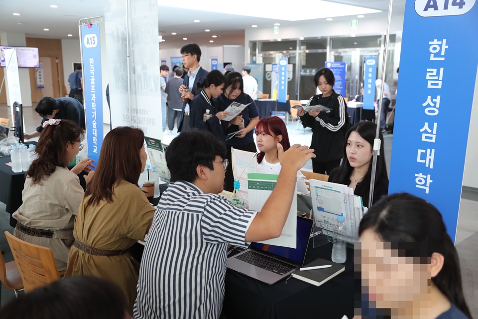 (사진=한림성심대 제공)