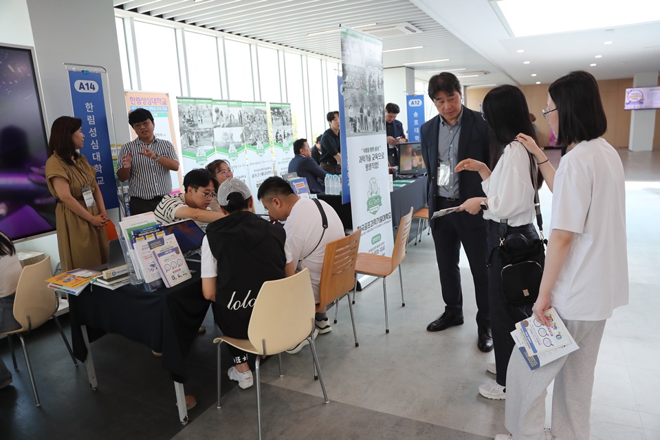 (사진=한림성심대 제공)