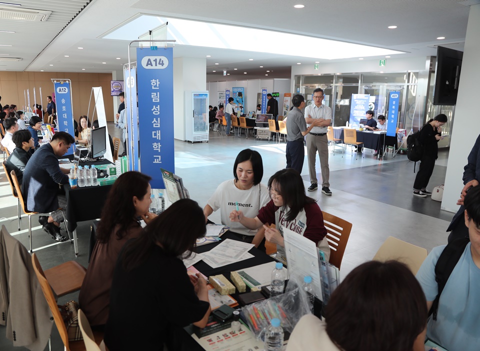 (사진=한림성심대 제공)