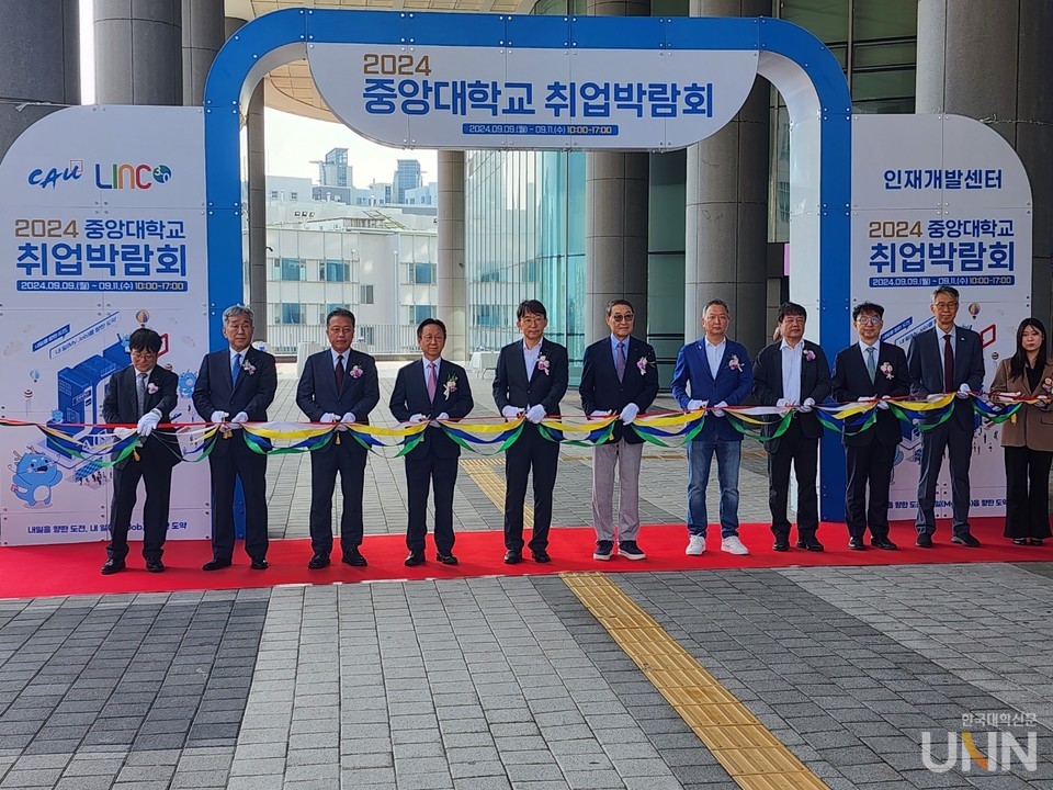 2024 중앙대학교 취업박람회 개막식. 왼쪽부터 이찬규 행정부총장, 이형환 다빈치캠퍼스부총장, 성맹제 연구부총장, 박광용 교학부총장, 박상규 총장, 이현순 이사장, 박태원 이사, 고석범 상임이사, 고중혁 산학협력단장, 이종문 사무처장, 김나연 서울캠퍼스 총학생회장. (사진=백두산 기자)