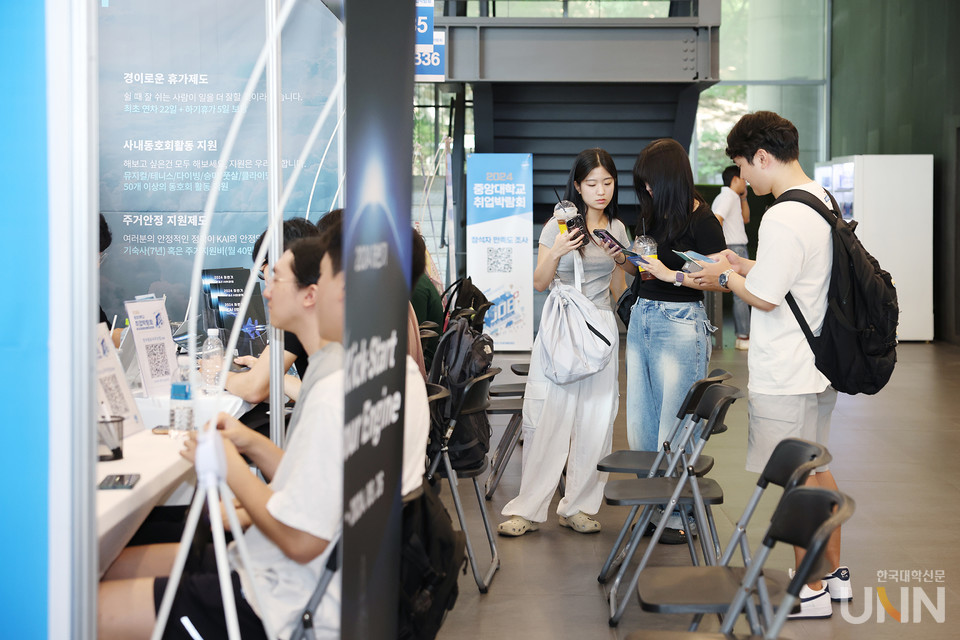 기업별 부스에 참여 중인 중앙대 학생들의 모습. (사진=중앙대)