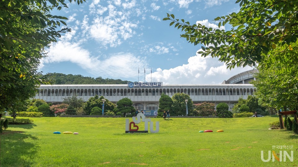 서울신학대 전경.