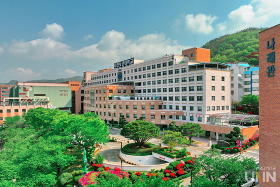 대전보건대 전경. (사진=대전보건대)