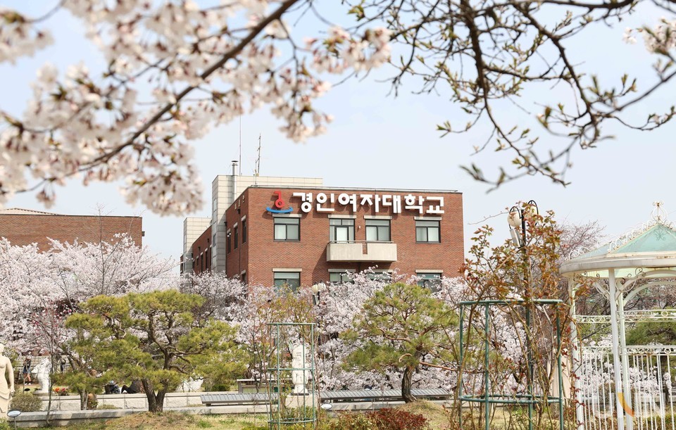 경인여대 전경. (사진=한국대학신문 DB)