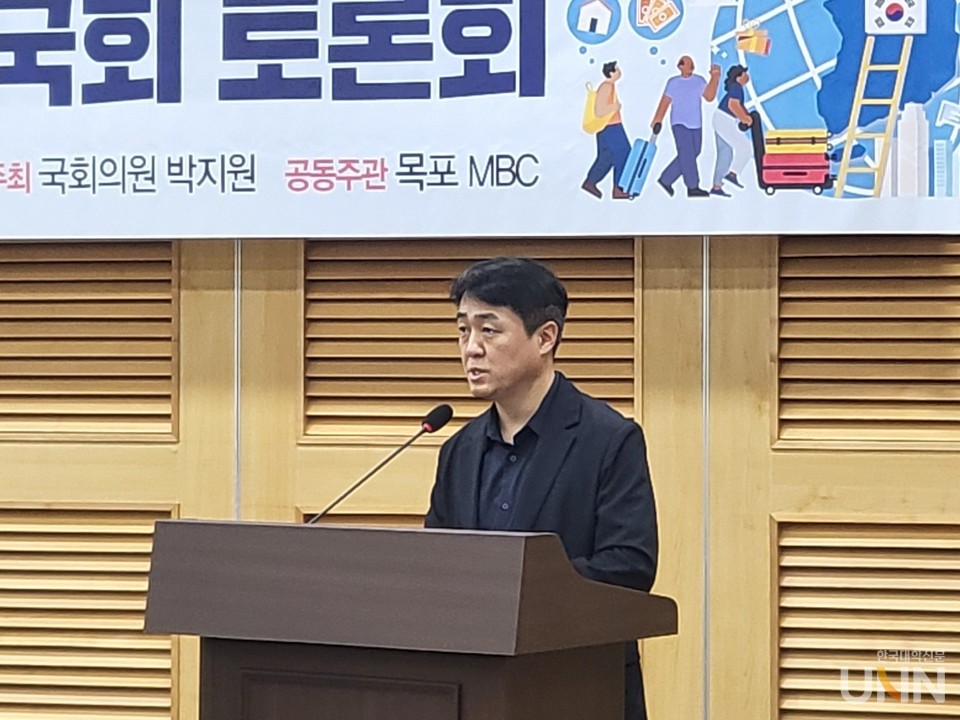 이창원 이민정책연구원 정책연구실장이 이날 토론회에서 이민정책 개선 방향에 대해 의견을 전하고 있다. (사진=주지영 기자)