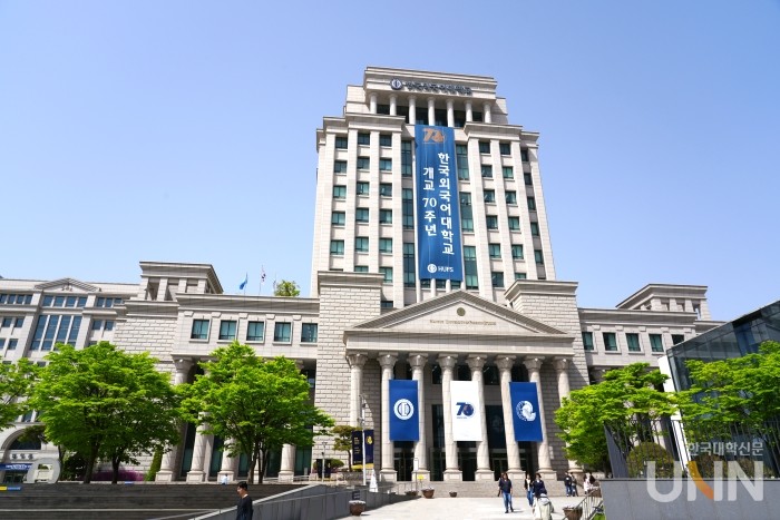 개교 70주년을 맞이한 한국외대 전경,