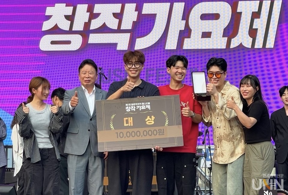 ‘청춘역1979페스티벌 창작가요제’ 대상을 받은 ‘Blue Citizen’