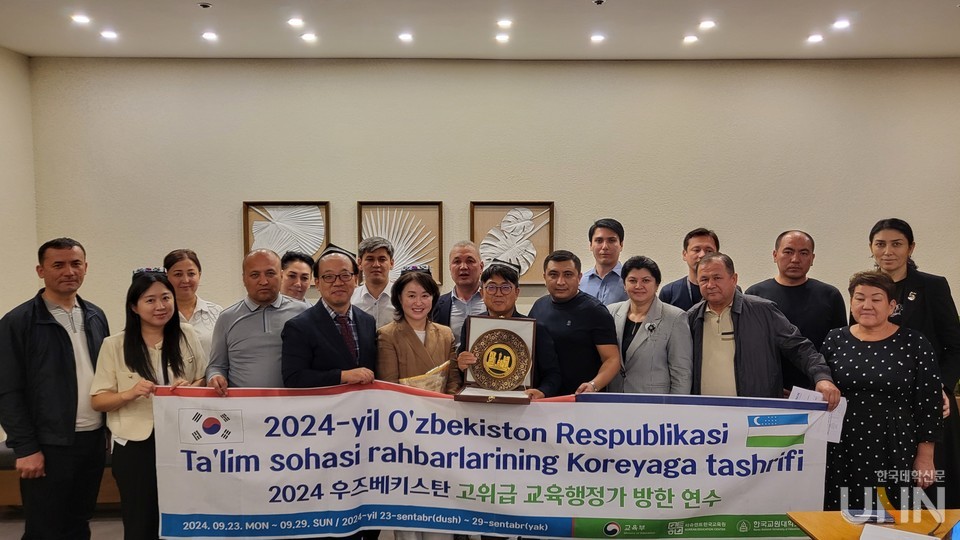 지난 26일 제주 캔싱턴 호텔에서 ‘2024 우즈베키스탄 고위급 교육행정가 방한 연수-한국 고등교육제도 이해와 유학생 유치 지원 간담회’가 개최됐다. 우즈베키스탄 교육부, 교육청, 한국교육원, 한국전문대학교육협의회 관계자가 기념사진을 촬영하고 있다. (사진=주지영 기자)