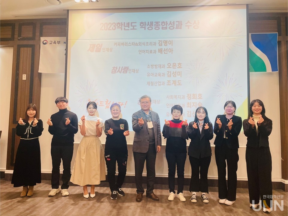 2023학년도 학생종합성과 수상자들이 기념 촬영을 하고 있다. (사진=순천제일대)