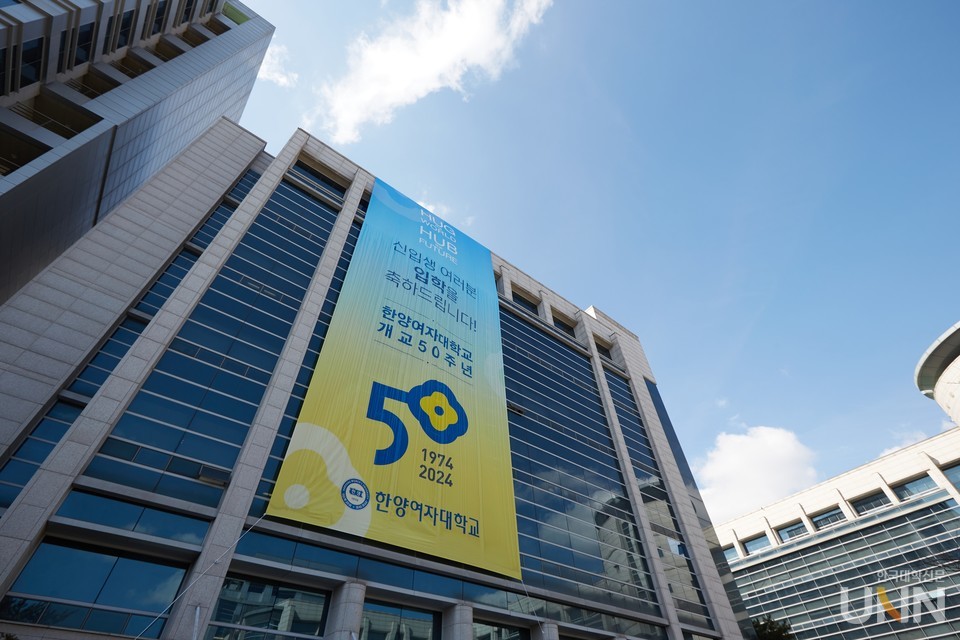 한양여대 대학 전경. (사진=한양여대 제공)