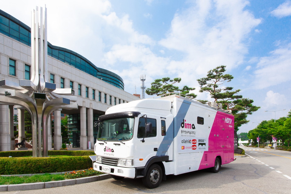 동아방송예술대 본부 전경과 HDTV중계차.