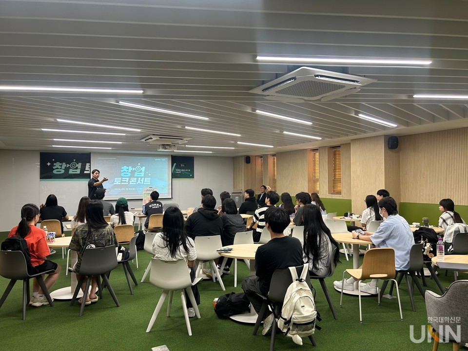 창업 토크콘서트. (사진=부천대)