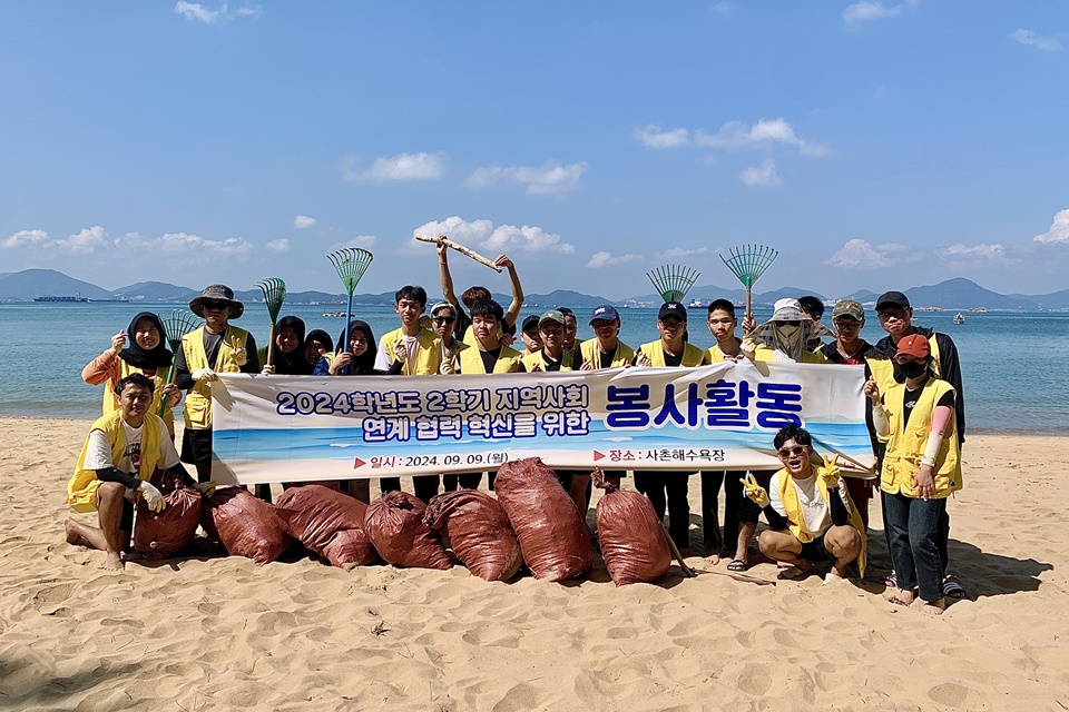 사촌해수욕장 봉사활동. (사진=남해대)