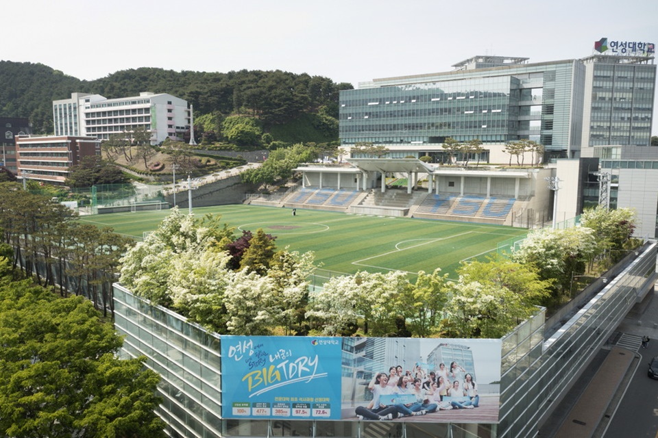 연성대학교 전경. (사진=연성대)