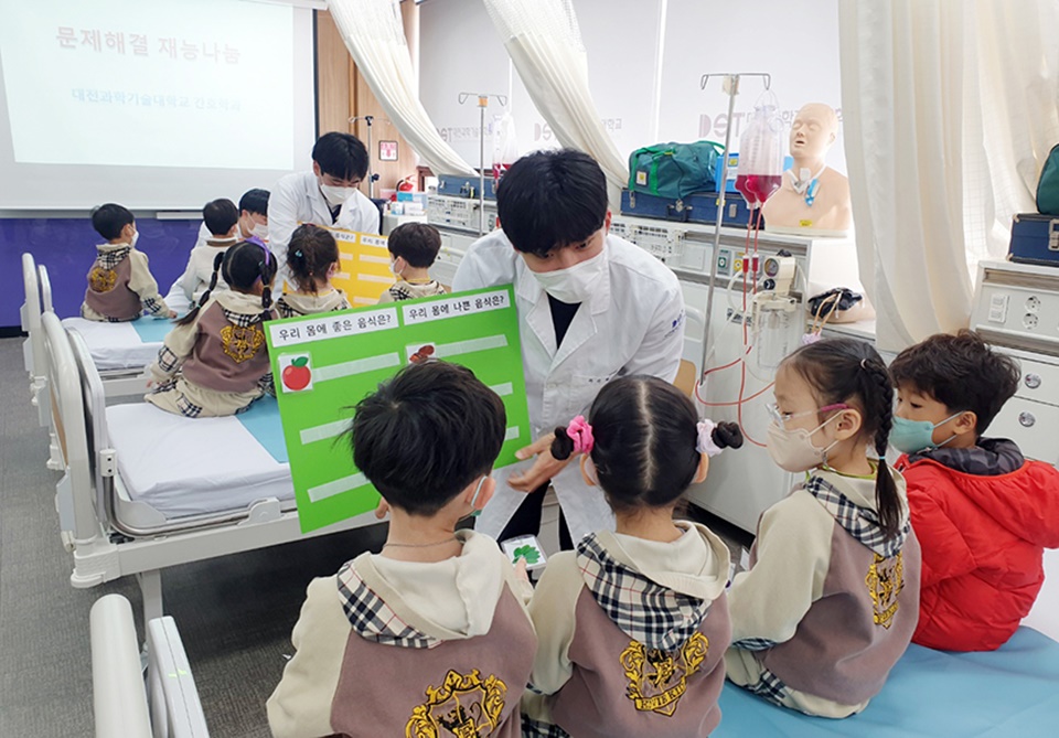 대전과학기술대 학생들이 ‘DST 소셜리빙랩’ 프로젝트에 참여해 전공을 활용한 재능 나눔을 실천하는 모습 