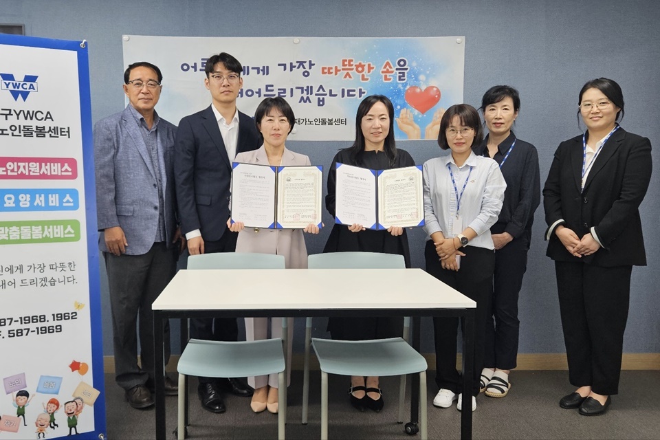 지난 2일 열린 산학협력 협약 체결식에서 두 기관 관계자들이 기념촬영을 하고 있다. [사진=대구공대]