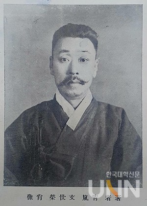 청람 문세영 선생.
