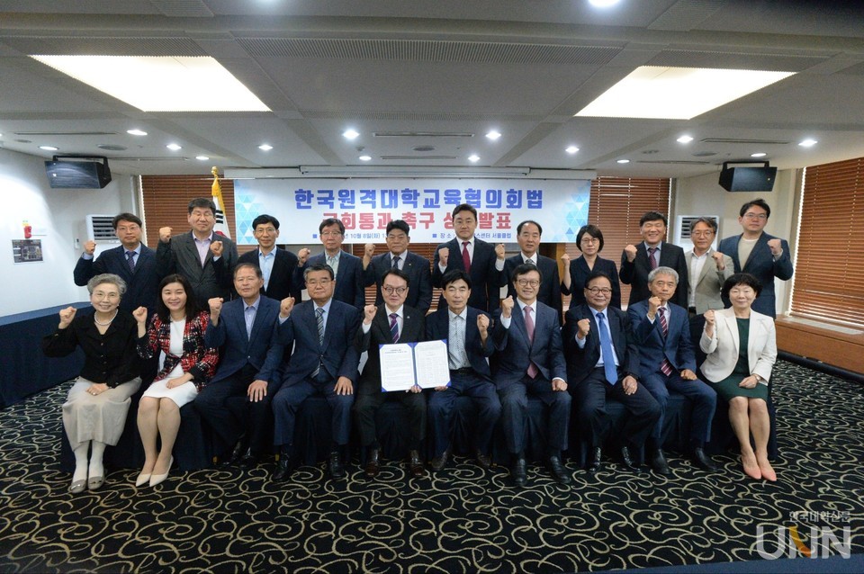 원대협은 8일 서울 중구 한국프레스센터에서 2024년 임시총회를 개최했다. (사진=원대협)