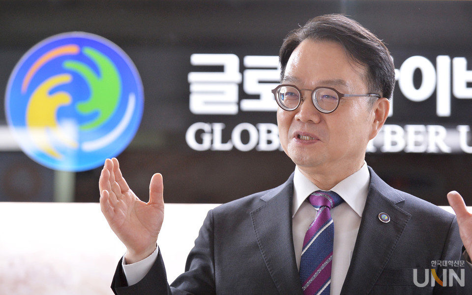 공병영 총장 글로벌사이버대학교 리더십