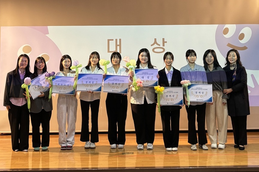 2024 모의수업 경진대회 수상자들이 기념 촬영을 하고 있다. (사진=구미대)