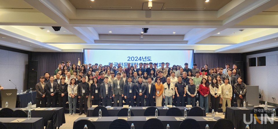 지난 14일부터 16일까지 제주 메종글래드 호텔에서 개최된 ‘2024 한국전문대학 산학협력처·단관리자협의회 추계세미나’ 참석자들이 기념사진을 촬영하고 있다. (사진=한국전문대학산학협력처·단관리자협의회)