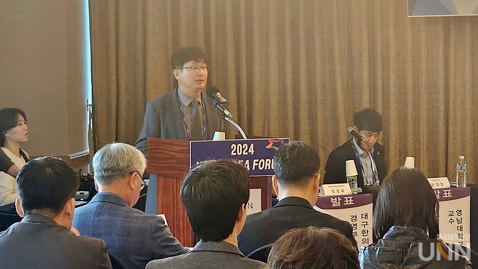 ‘K-대학 아이디어 포럼’ 섹션3에서 ‘직업·평생교육의 혁신’이란 주제 발표가 이뤄진 가운데, 정성화 대구한의대 경영부총장이 발언하고 있다. (사진=김영식 기자)