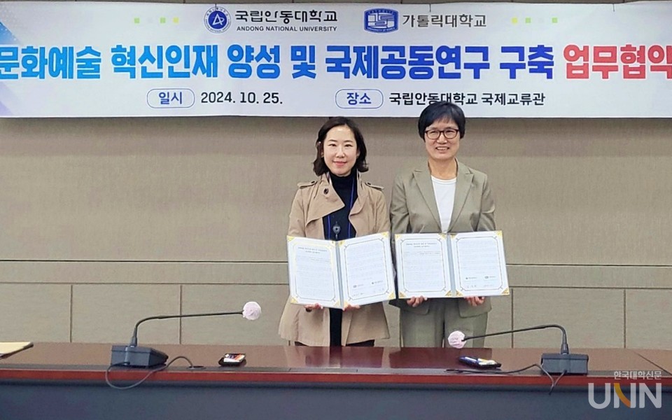 김인설 가톨릭대 일반대학원 공연예술문화학과장(왼쪽)과 김진희 국립안동대 한국문화산업전문대학원 문화융합콘텐츠학과장이 기념촬영을 했다.