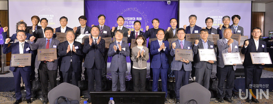 30일 대구 메리어트 호텔에서 ‘신산업분야 특화 선도전문대학 지원사업 2.0 발전협의회(이하 발전협의회)’ 출범식이 개최됐다. 신산업분야 특화 선도전문대학 지원사업 2주기 선정 대학 관계자들이 현판 수여식 후 기념사진을 촬영하고 있다. (사진=한명섭 기자)