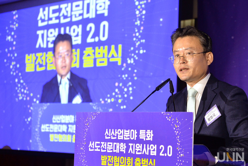 황영국 ‘신산업분야 특화 선도전문대학 지원사업 2.0 발전협의회’ 회장이 환영사를 전하고 있다. (사진=한명섭 기자)