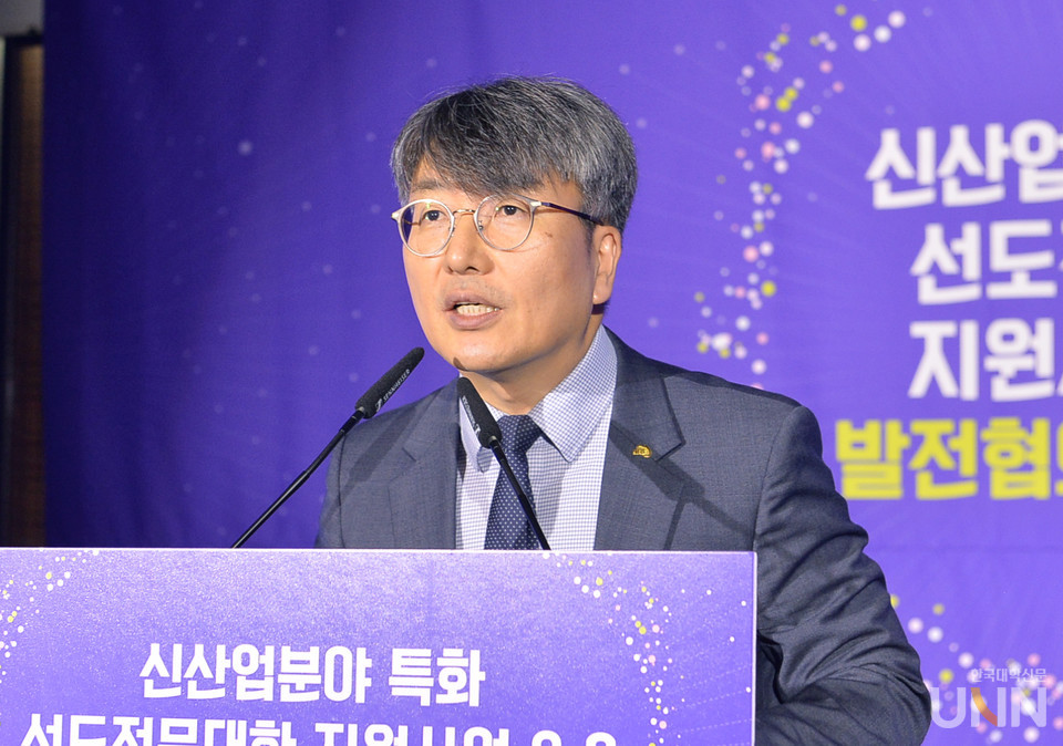 문선영 한국연구재단 대학교육실장이 축사에서 사업 취지에 대해 설명하고 있다. (사진=한명섭 기자)