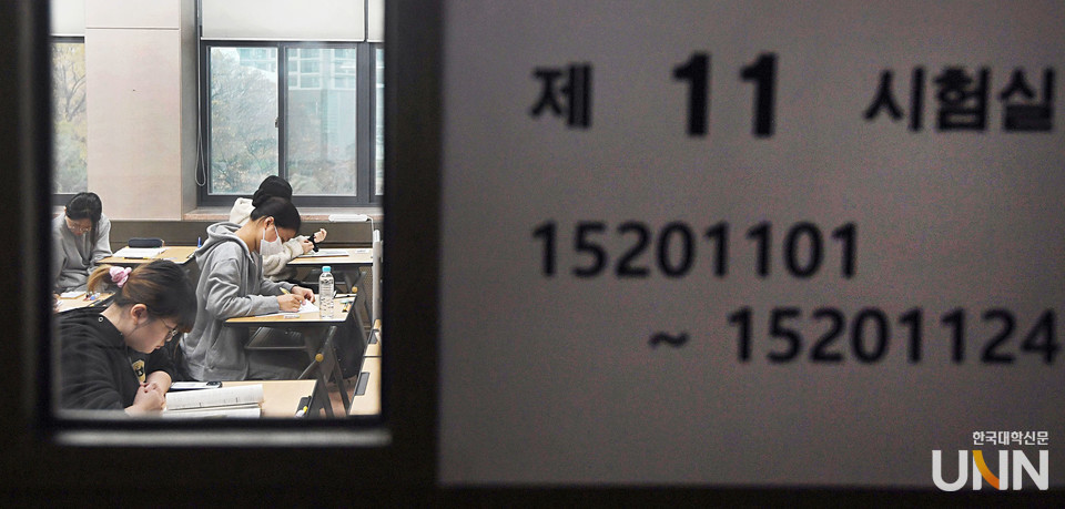 2024학년도 수능 응시 현장. (사진= 한국대학신문 DB)