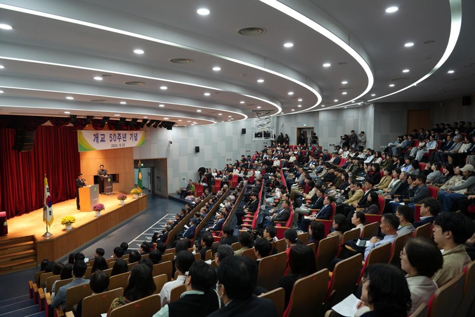 지난달 20일 신구대가 개교 50주년 기념행사를 진행했다. (사진=신구대)