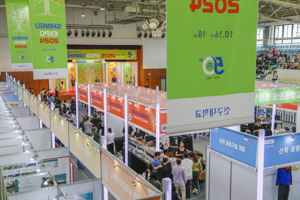 지난달 16~18일까지 이틀간 ‘신구EXPO 2024’가 열렸다. (사진=신구대)