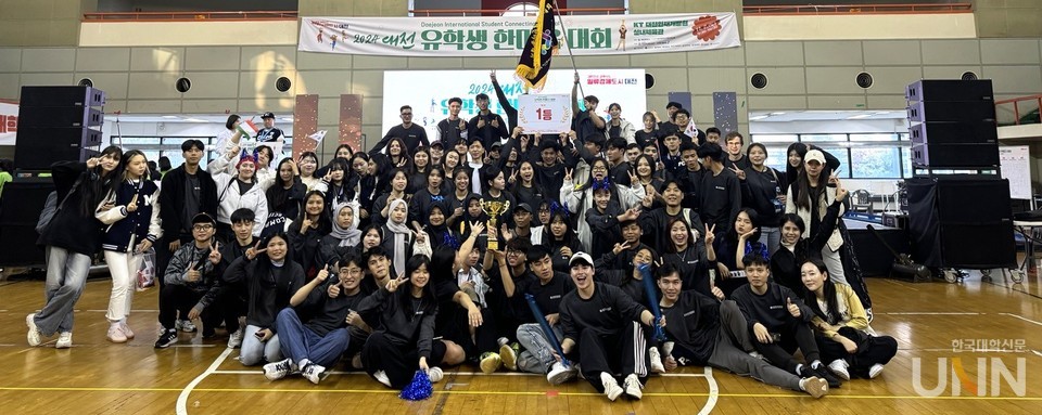 배재대가 유학생 한마음 체육대회에서 우승을 차지했다.