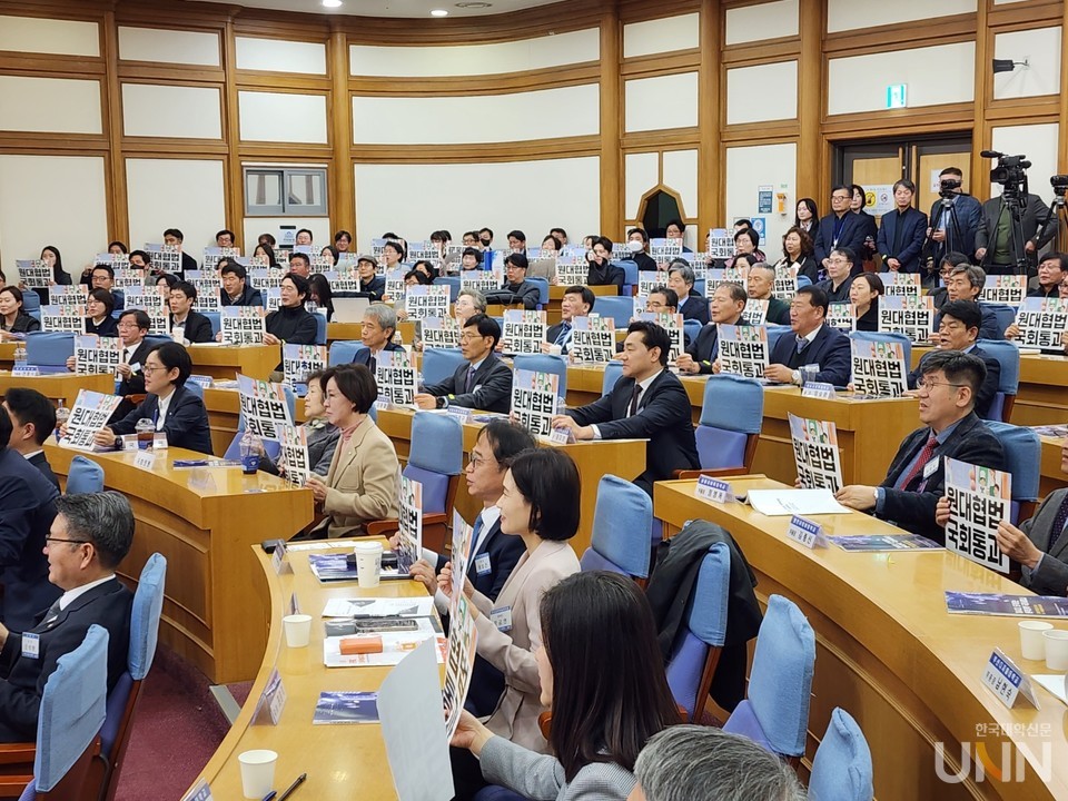6일 서울 여의도 국회의원회관에서 열린 원대협 세미나에서 참석자들이 원대협법 통과를 염원하는 피켓 퍼포먼스를 하고 있다. (사진=백두산 기자)