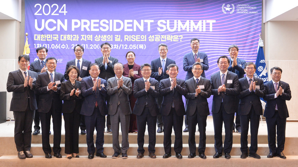 발행인, 6일 진행된 ‘2024 일반대 UCN 프레지던트 서밋’ 참석자들이 기념사진을 촬영하고 있다. 앞줄 왼쪽부터 홍준 본지 대표이사 겸 발행인, 최도성 한동대 총장, 최미순 세한대 부총장, 곽호상 국립금오공대 총장, 최성해 동양대 총장, 오석환 교육부 차관, 김용승 가톨릭관동대 총장, 유길상 한국기술교육대 총장, 장제국 동서대 총장, 성경륭 상지대 총장, 전민현 인제대 총장, 뒷줄 왼쪽부터 이재규 UCN PS 사무국장(본지 전무이사), 제해종 삼육대 총장, 이경희 한국대학교육협의회 사무총장, 윤소영 교육부 지역인재정책관, 조승구 동명대 부총장, 김오영 단국대 부총장, 최용섭 UCN PS 원장(본지 주필 겸 편집인). (사진=한명섭 기자) (사진=한명섭 기자)