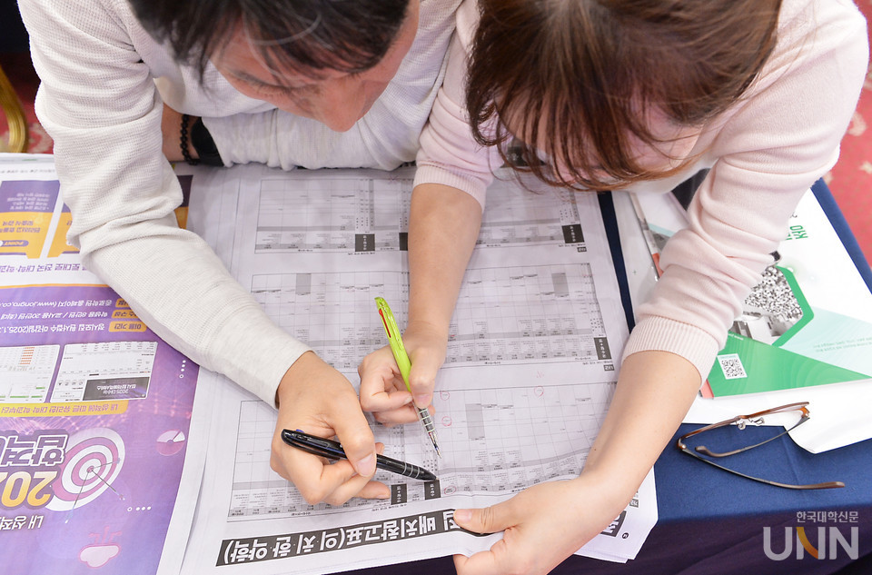 15일 세종대 컨벤션센터에서 종로학원이 개최한 2025 정시 합격예측 전략설명회. (사진=한명섭 기자)