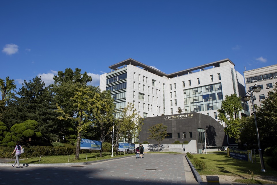 사이버한국외대 전경(후면). (사진=사이버한국외대)