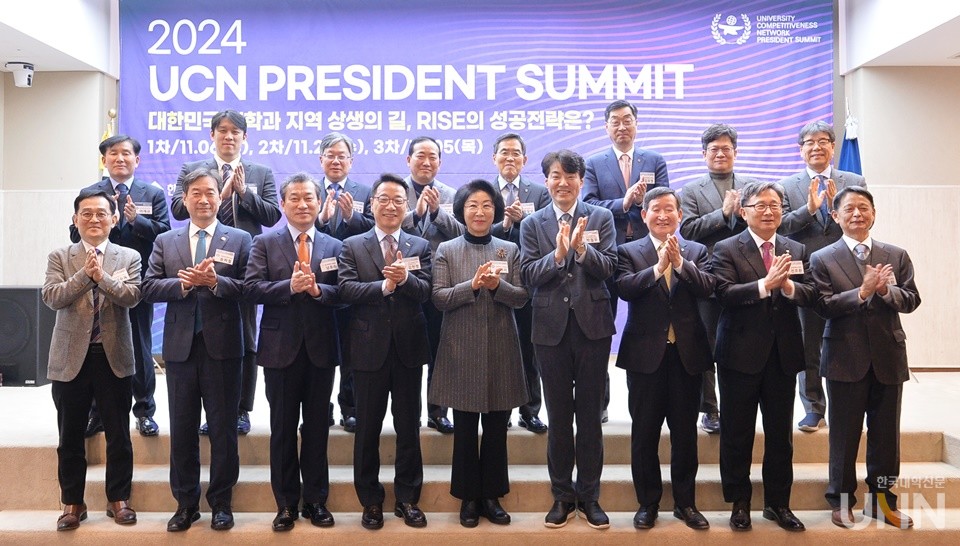 20일 서울 프레지던트 호텔에서 열린 ‘2024 일반대 프레지던트 2차 서밋’에서 참석자들이 기념촬영을 하고 있다. 앞줄 왼쪽으로부터 지수욱 동양대 부총장, 송하철 목포대 총장, 남호수 동서대 부총장, 김헌영 라이즈위원장, 최미리 가천대 수석부총장, 박철우 라이즈위원회 재정성과평가분과위원장, 김용승 가톨릭관동대 총장, 전호환 동명대 총장, 양복완 세한대 부총장, 뒷줄 왼쪽부터 이재규 UCN PS 사무국장(본지 전무이사), 홍준 본지 대표이사 겸 발행인, 방청록 한동대 기획처장, 곽호상 금오공대 총장, 유길상 한기대 총장, 김오영 단국대 부총장, 정훈 삼육대 연구산학처장, 최용섭 UCN PS 원장(본지 주필 겸 편집인). (사진=한명섭 기자)